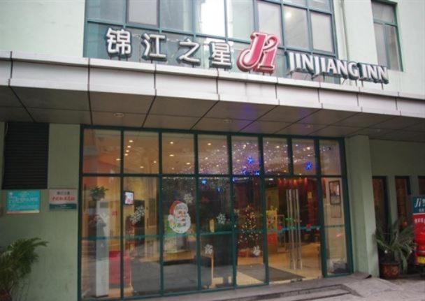 Jinjiang Inn - Chongqing Shopping & Entertainment Center Экстерьер фото